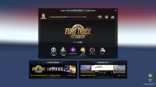 EuroTruckSimulator2のゲームプロフィール画面