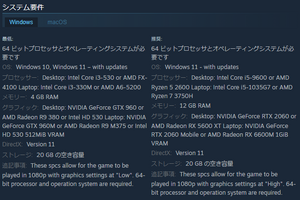 FM25のシステム要件 for Windows