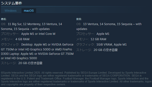 FootballManager26システム要件：Mac